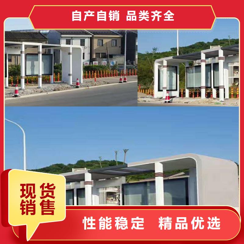 城市候車亭型號齊全