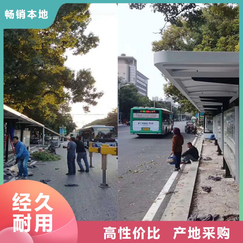 公交候車亭全國配送