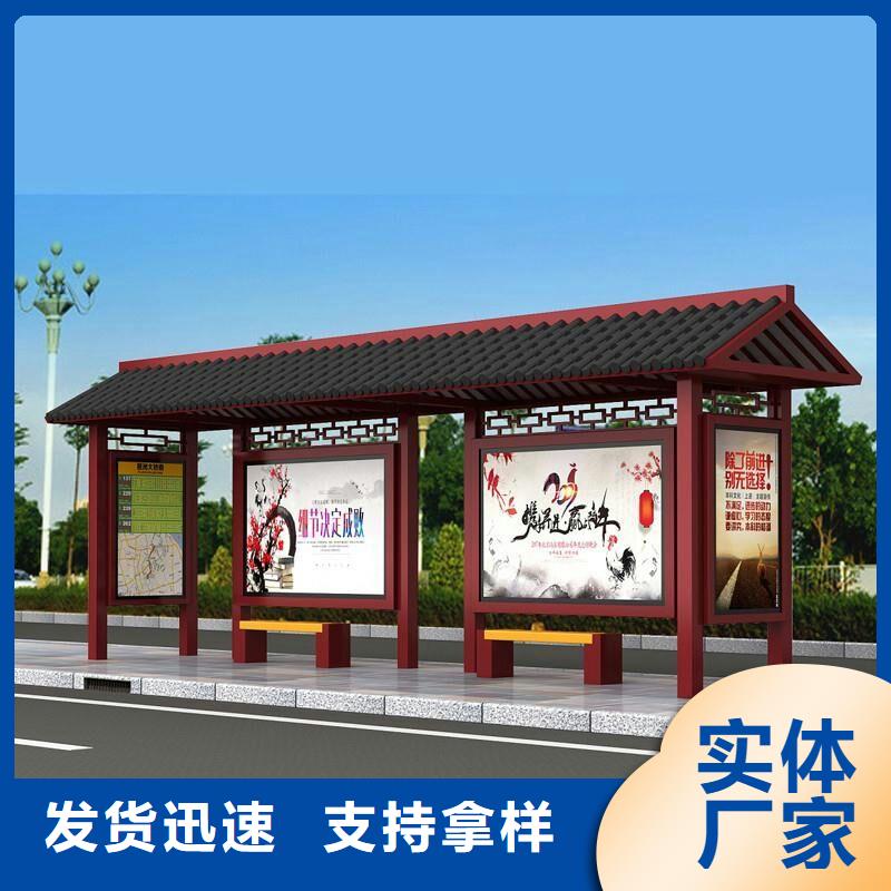 太陽能候車亭實力雄厚