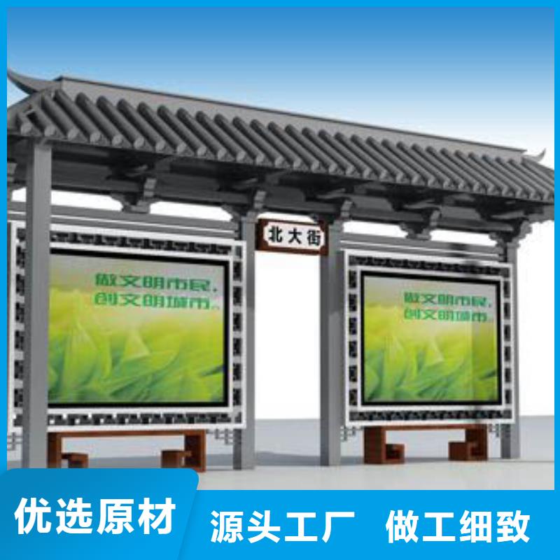 公交站台候车亭实力厂家