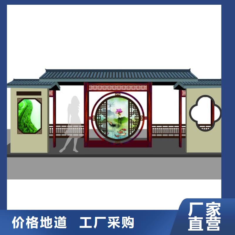 站臺廣告燈箱候車亭來圖定制