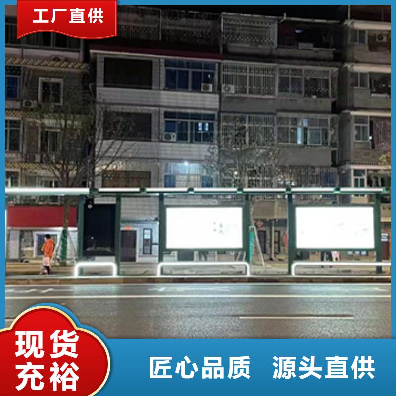 公交站台设计售后完善