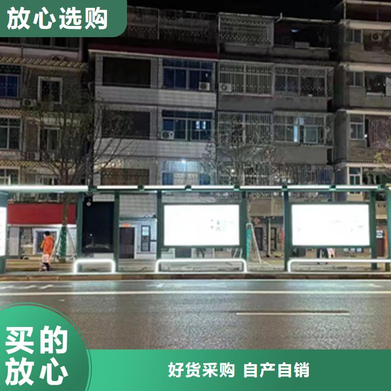 鄉鎮公交站臺暢銷全國