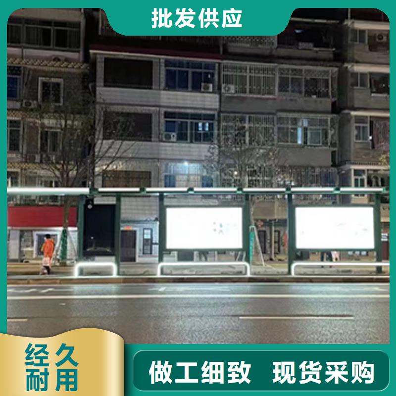 公交站台候车亭畅销全国