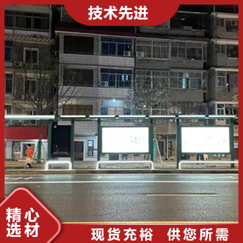 城市公交站臺質量放心