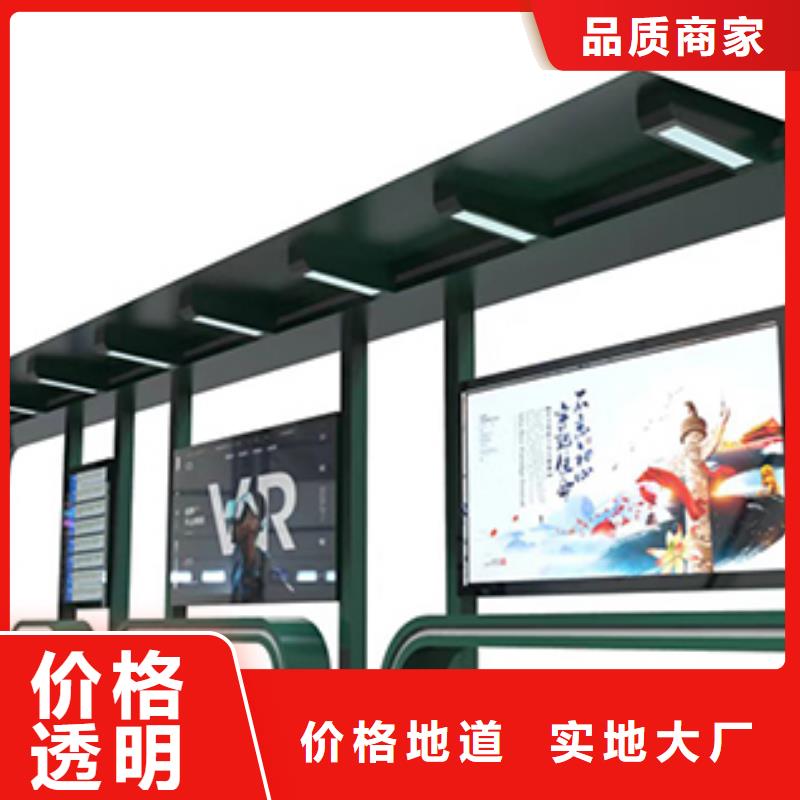 公交車站臺設計制作歡迎咨詢