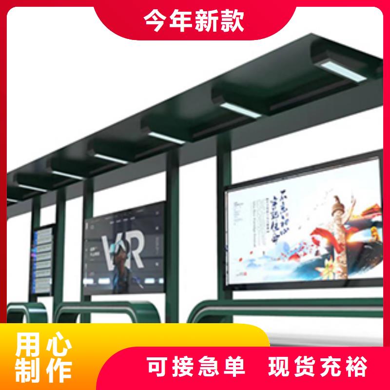不銹鋼公交車站臺(tái)誠信企業(yè)