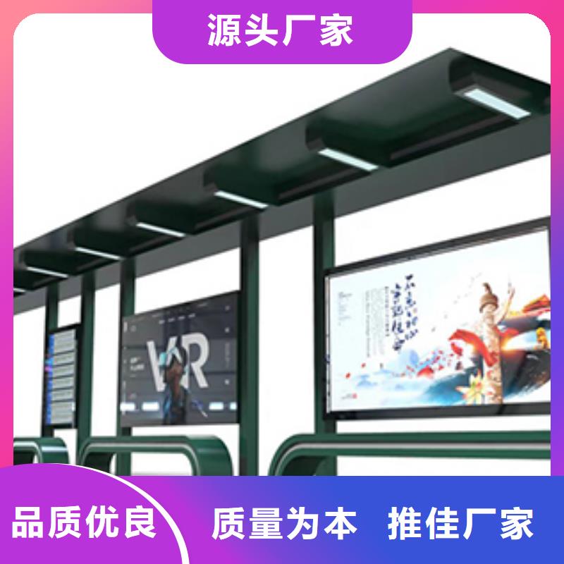 不銹鋼公交站臺全國發貨