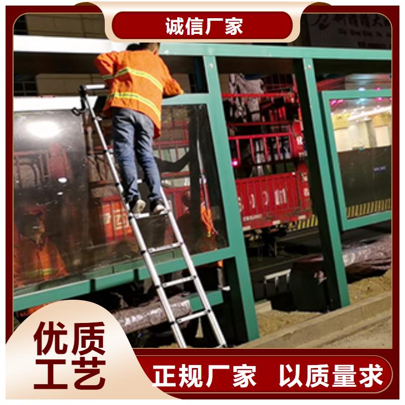 公交站臺生產廠家價格合理