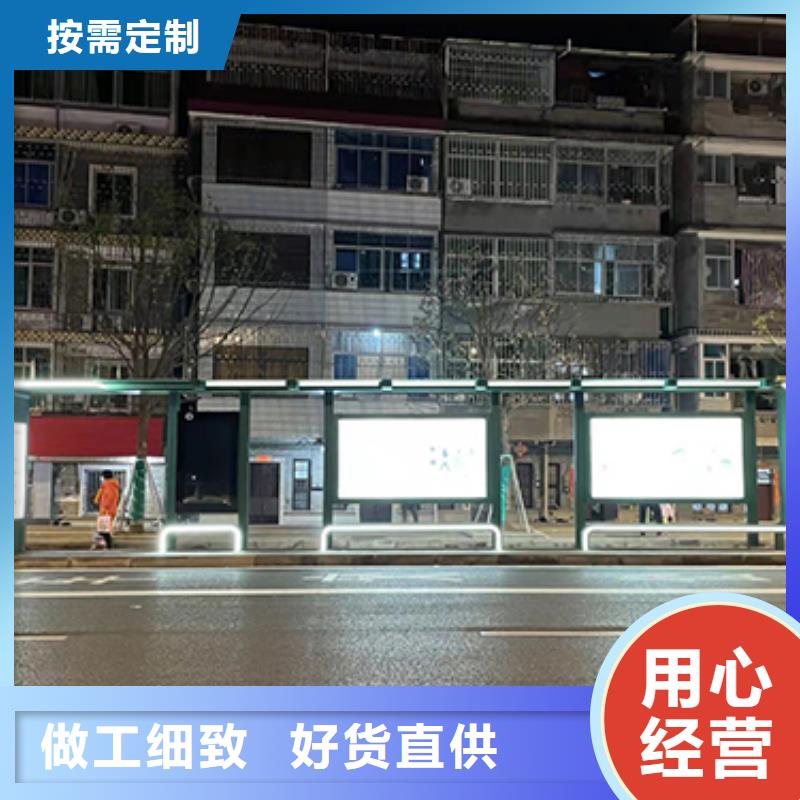 公交車站臺設計制作實體廠家