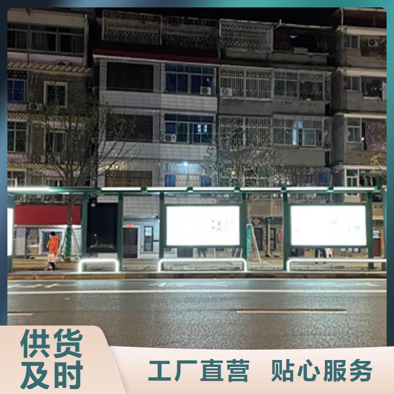 澄迈县公交站台制造厂家