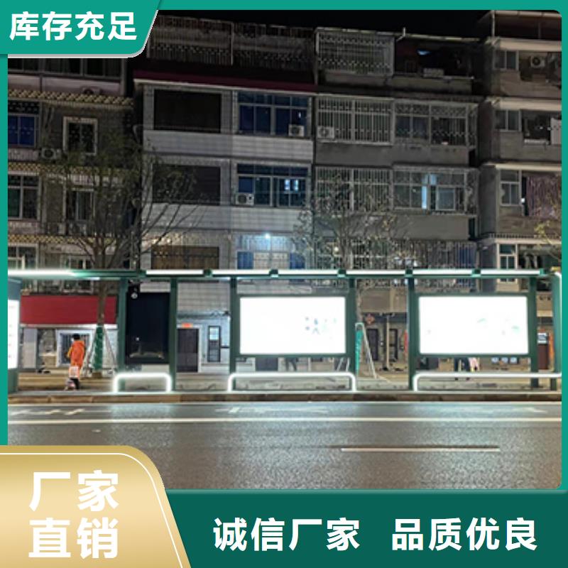 仿古公交站台畅销全国