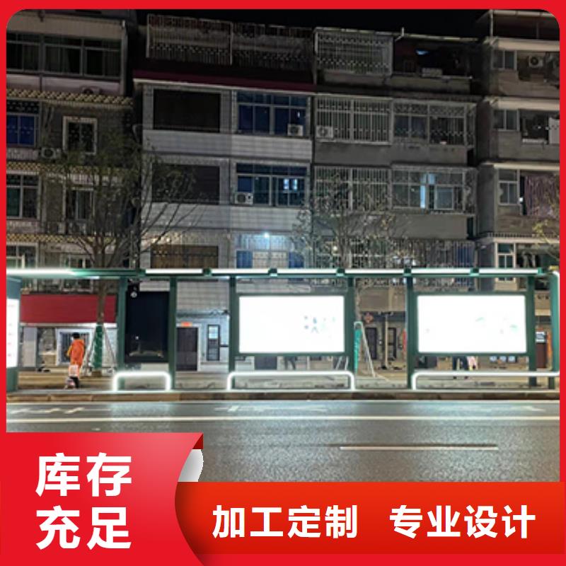 不銹鋼公交站臺廠家價格