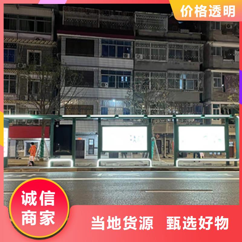 不銹鋼公交站臺價格優惠