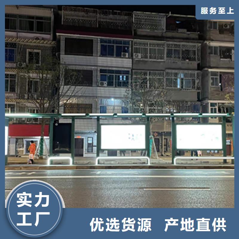 公交站臺生產廠家可定制