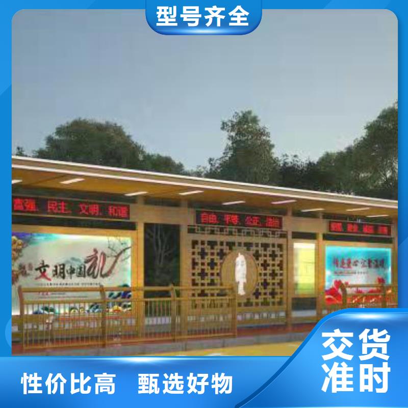 不銹鋼公交車站臺(tái)上門服務(wù)