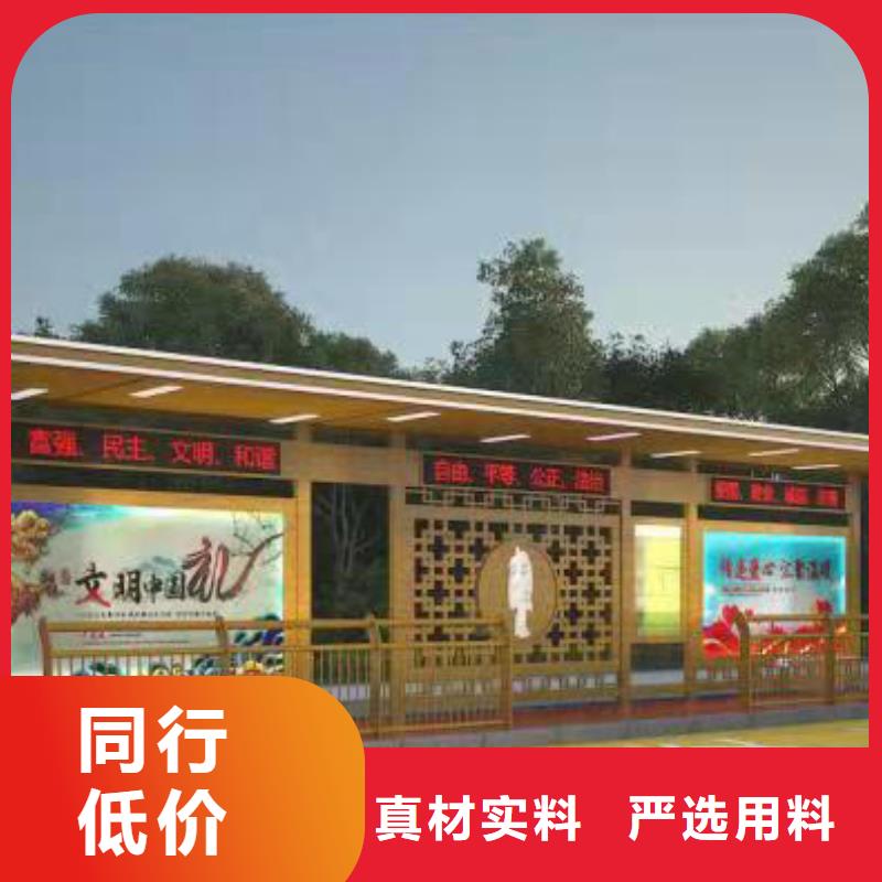 公交站臺定制歡迎電詢