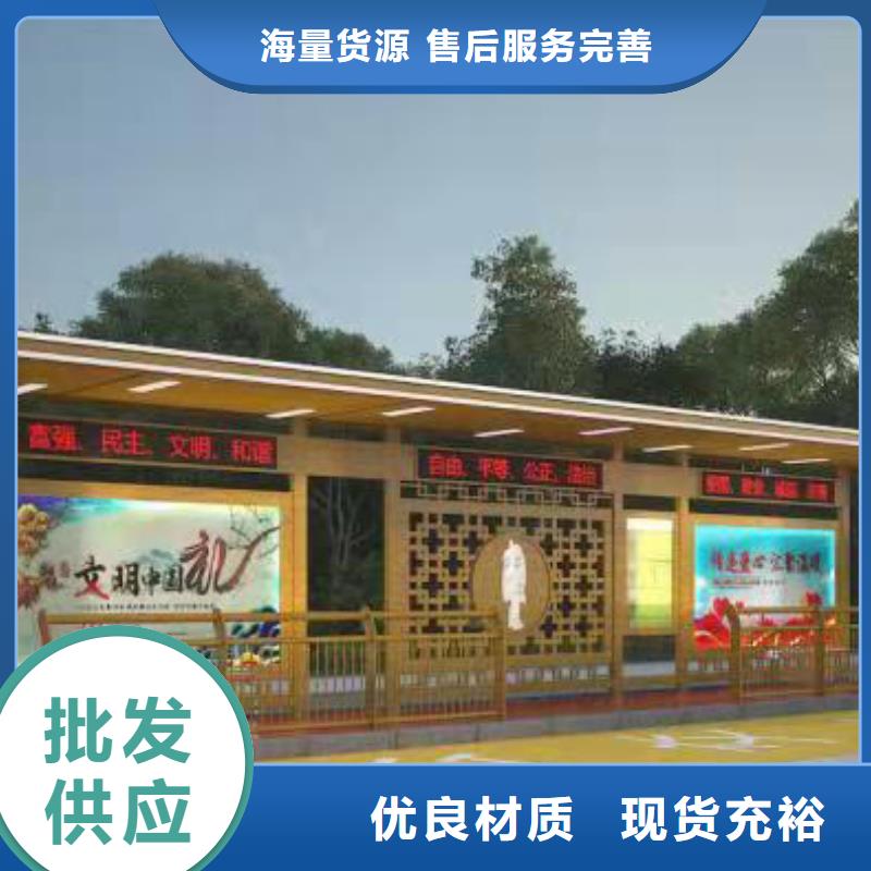 公交站臺廠家為您介紹