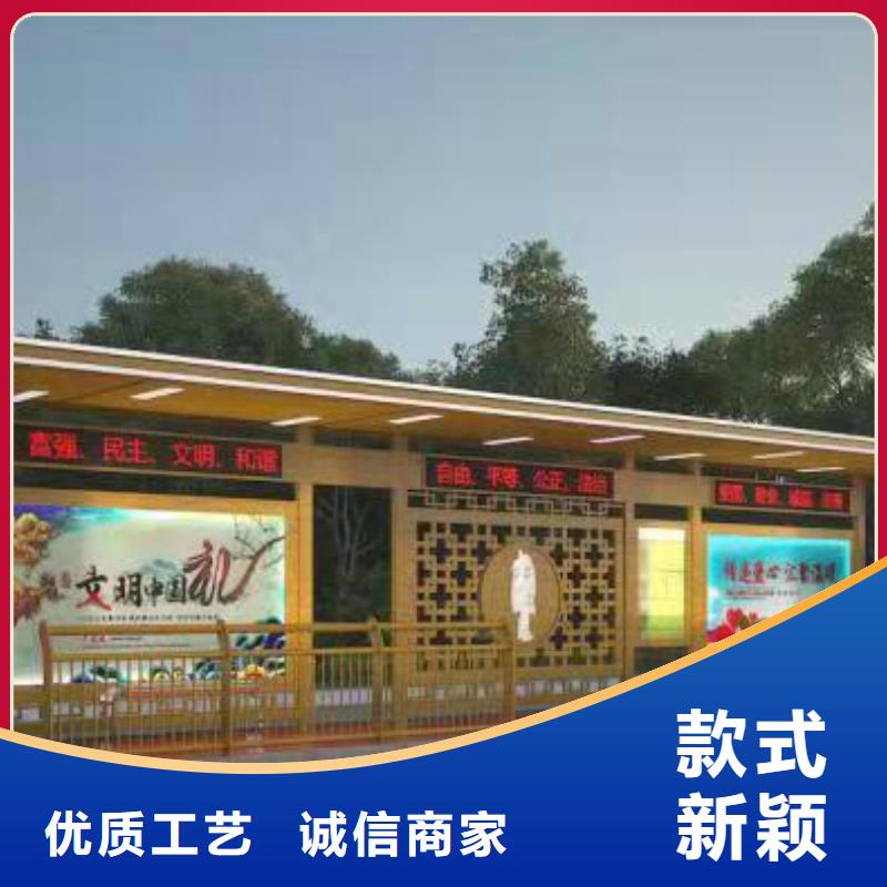 仿古公交站臺質量保證