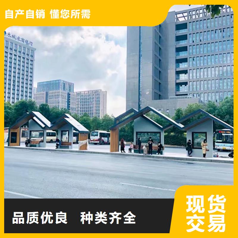 城市公交站臺暢銷全國