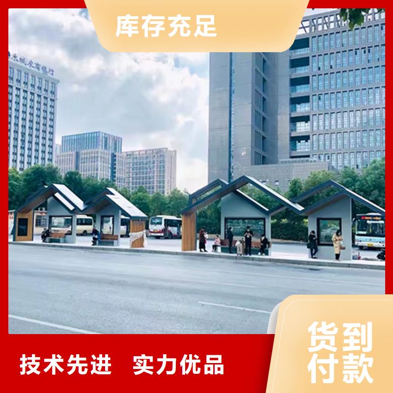 公交站台型号全