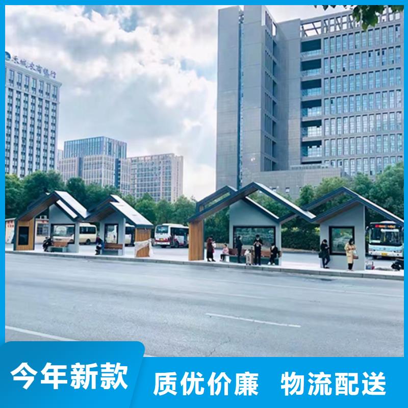 【公交车站台旧衣回收箱客户好评】