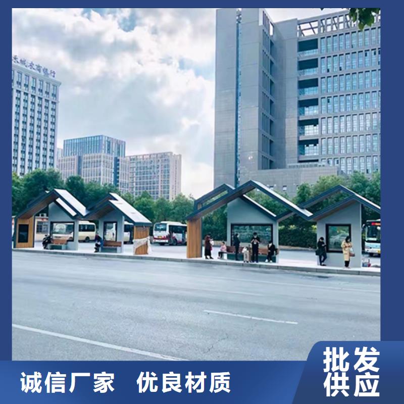 公交站臺定制歡迎電詢