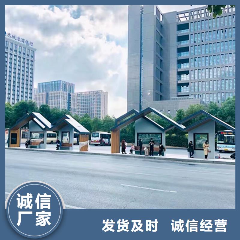 公交站臺規格齊全
