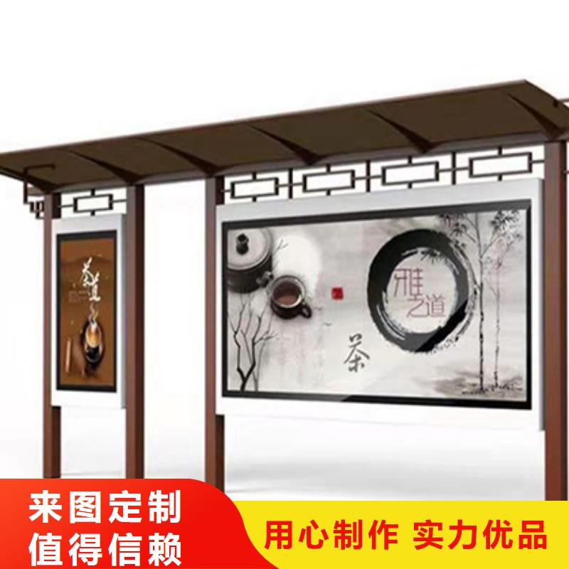 公交站臺設計售后完善