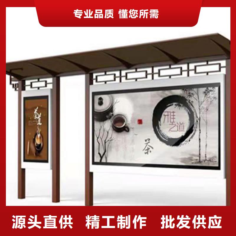 公交車站臺設計制作施工隊伍