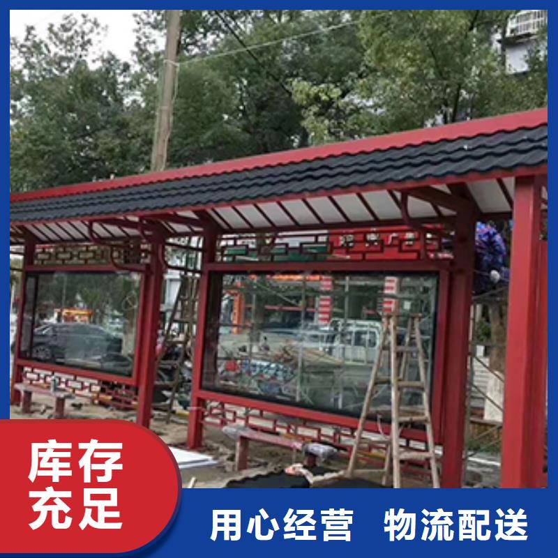 仿古公交站臺支持定制