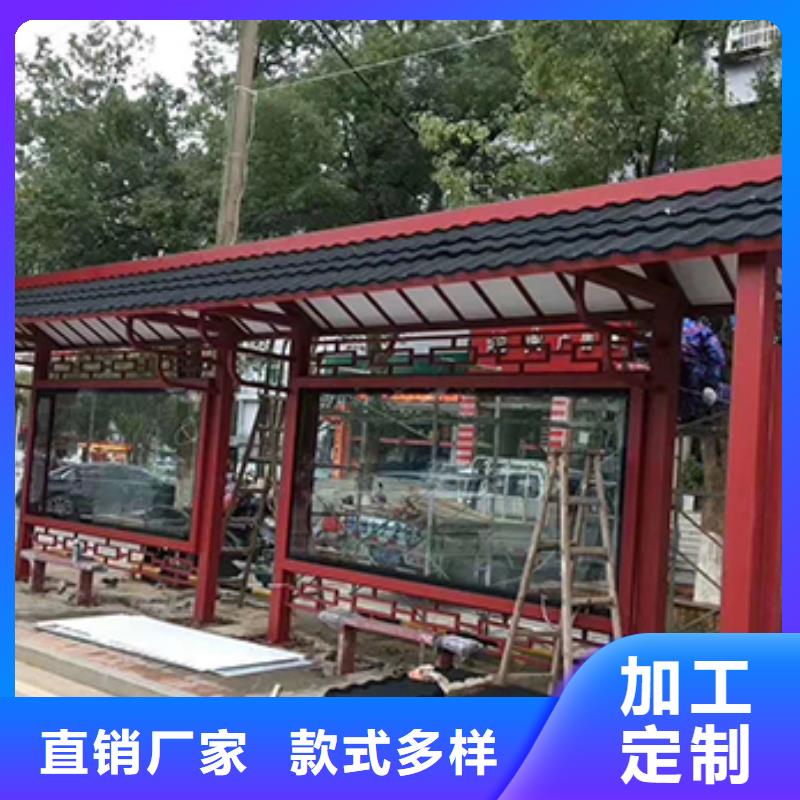 公交站台设计量大从优