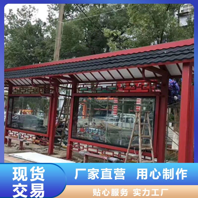 路邊公交站臺詢問報價