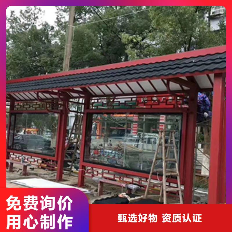 仿古公交站臺全國發貨