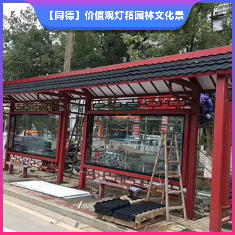 仿古公交站台来图定制