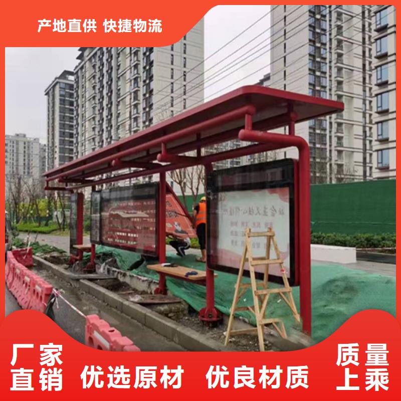 智能公交站臺量大從優