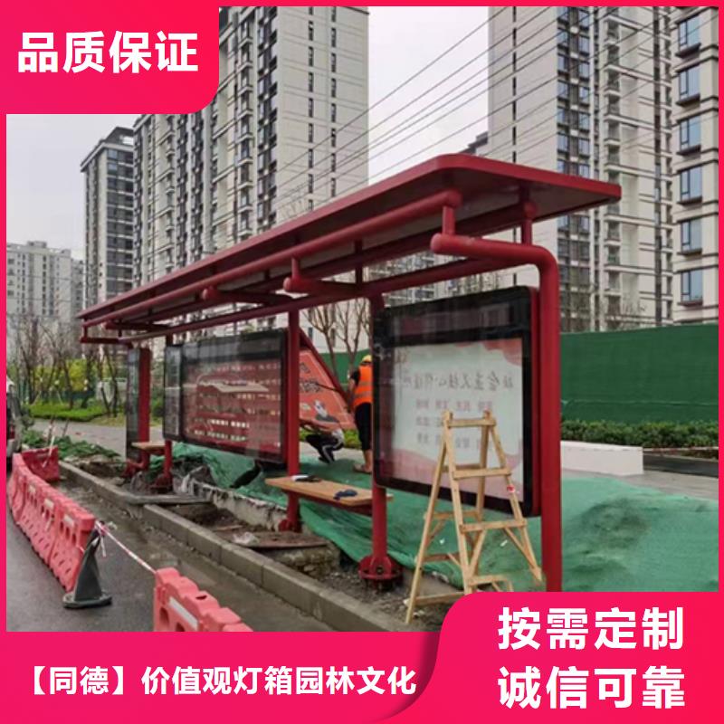 公交站臺(tái)座椅工廠直銷