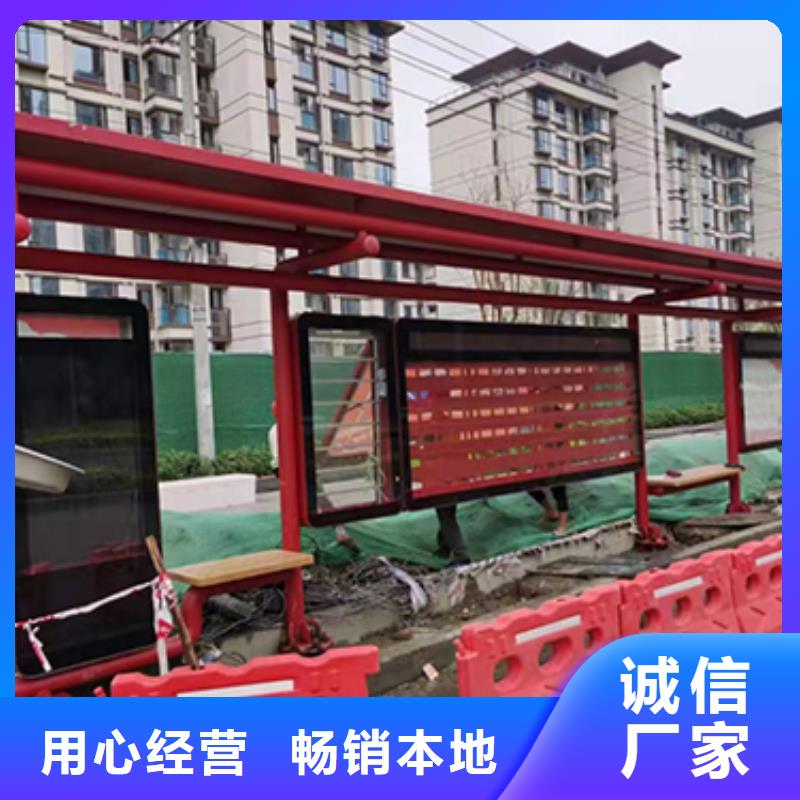 不銹鋼公交站臺定制值得信賴