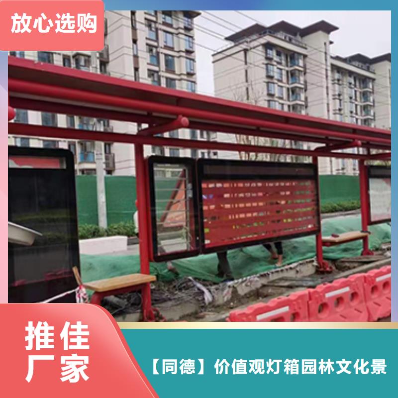 太陽能燈箱公交車站牌貨源充足