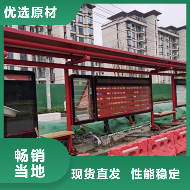 鄉鎮公交站臺歡迎訂購
