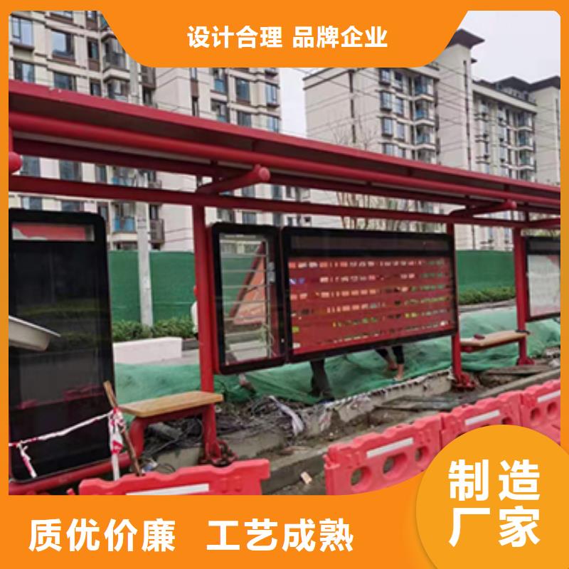 瓊中縣公交站臺生產廠家質量保證