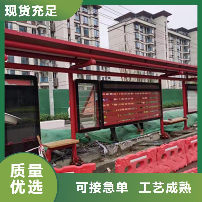 智能公交车站台品质放心