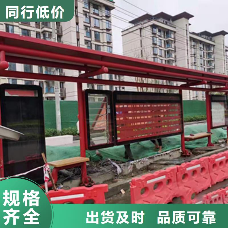 不銹鋼公交站臺(tái)歡迎訂購
