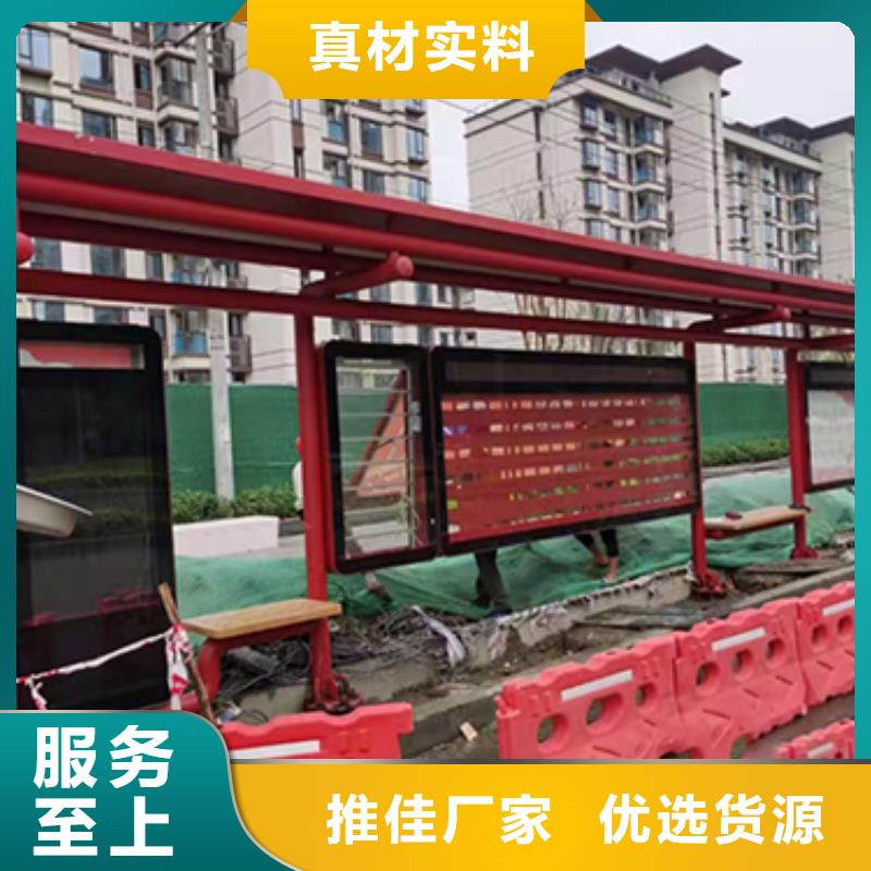 公交站臺候車亭銷售