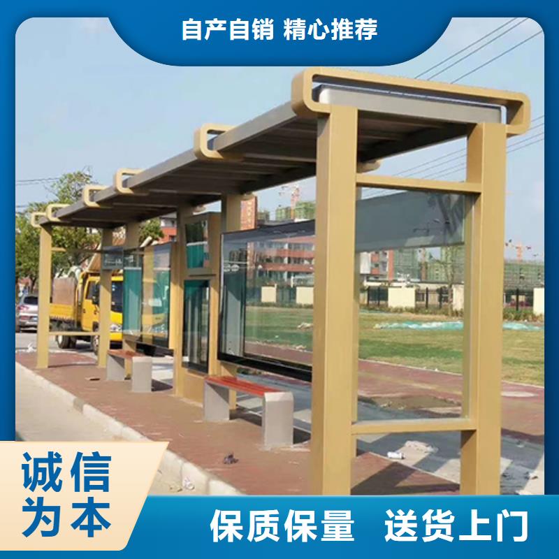 公交站台候车亭品质保障