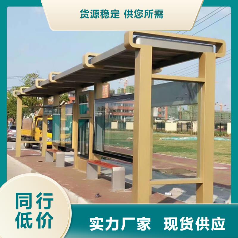城市公交站臺訂制
