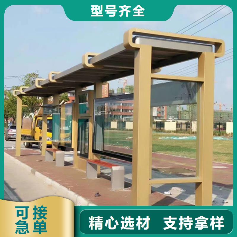 批发采购不锈钢候车亭视频-三门峡市批发采购不锈钢候车亭-(此地)可服务区域卢氏|陕县|漯河|开封|新乡|南阳|濮阳