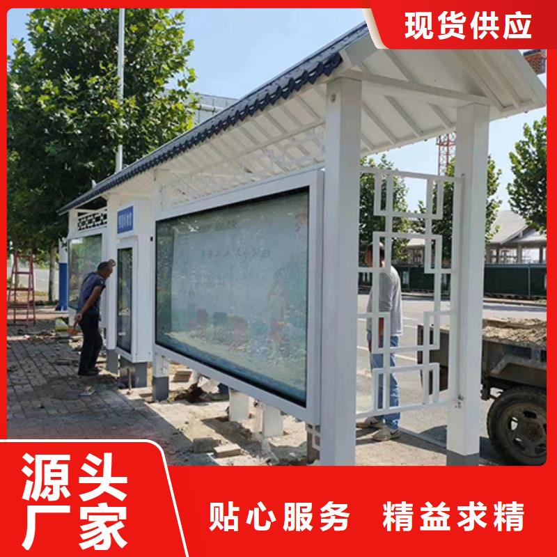 候車亭公交站臺擇優