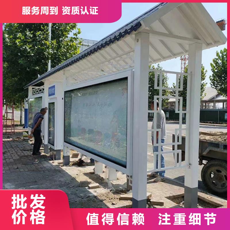 候車亭公交站臺擇優