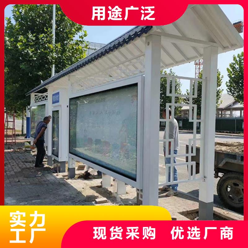 鄉鎮公交車站臺無中間商